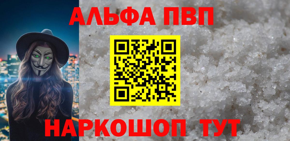 ЭКСТАЗИ Барабинск