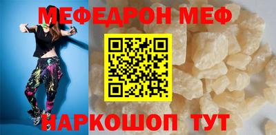 молекула духа Краснознаменск