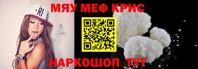 крисы Кулебаки