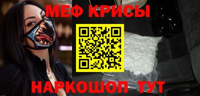 трава Краснокаменск