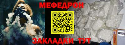 соль ск Кумертау