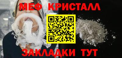 соль ск Кумертау