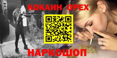 соль ск Кумертау