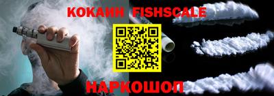 молекула духа Краснознаменск