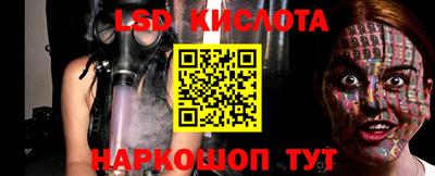 молекула духа Краснознаменск