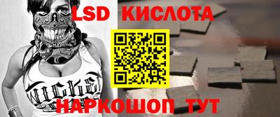 трава Краснокаменск