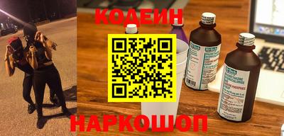молекула духа Краснознаменск