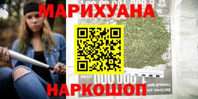 соль ск Кумертау