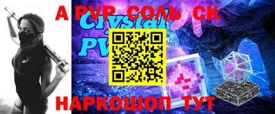 молекула духа Краснознаменск