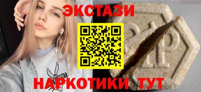 скорость mdpv Кунгур