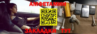 трава Краснокаменск