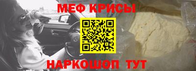 соль ск Кумертау