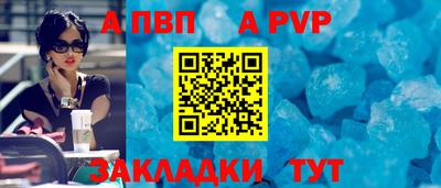 соль ск Кумертау