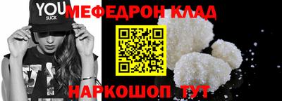 скорость mdpv Кунгур