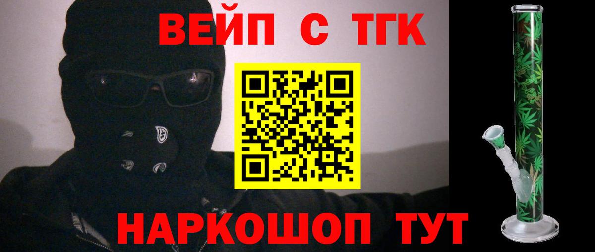 ГАШ  ГАШ  Бошки Шишки  Барабинск  Экстази  Меф МЯУ МЯУ   COCAIN  Вход с VPN 