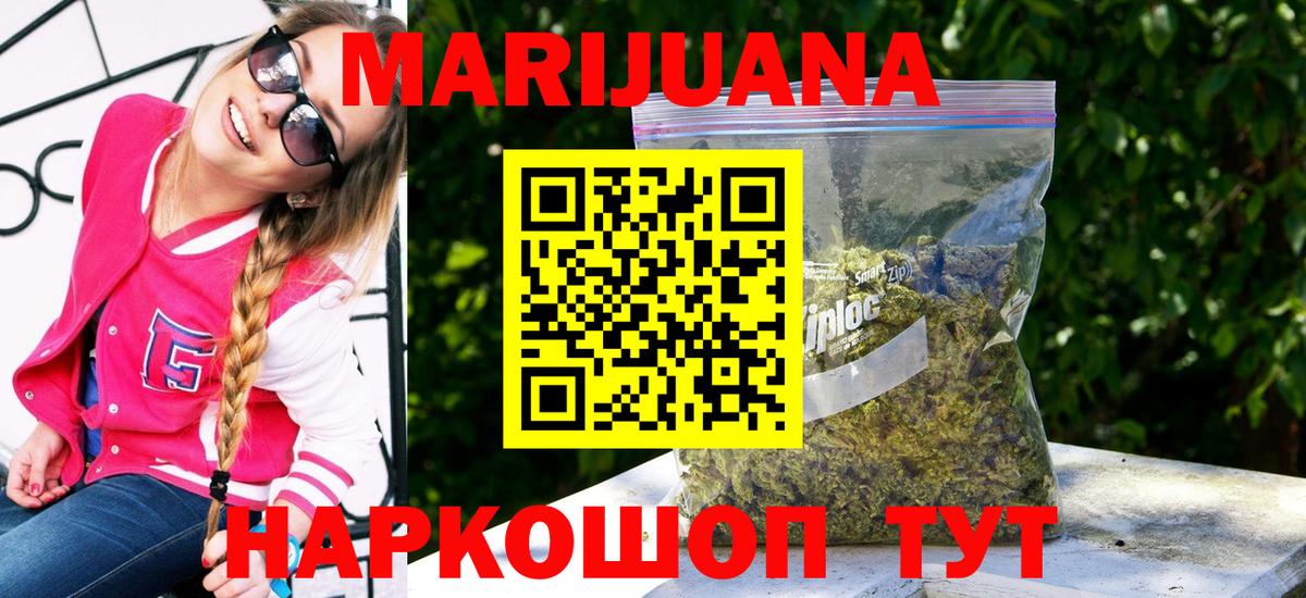 Барабинск  Бошки марихуана тримм  Конопля семена  Бошки Шишки VHQ  Вход с VPN 